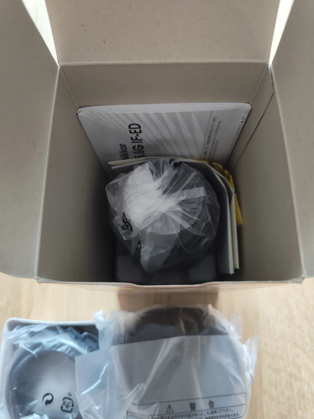 BRAND NEW Nikon 55-200mm DX VR Lens - f/4-5.6G IF-ED